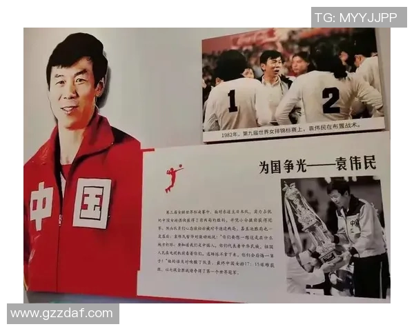 成都排球队的拼搏之路欧锦赛背后的感人故事与奋斗精神